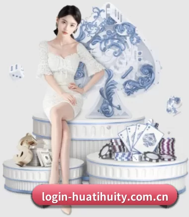 品牌创立 - HTH华体会官网品牌正式登场,持有顶级运营资质,树立行业标杆。